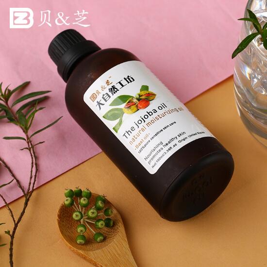 貝&芝荷荷巴油 (2).jpg