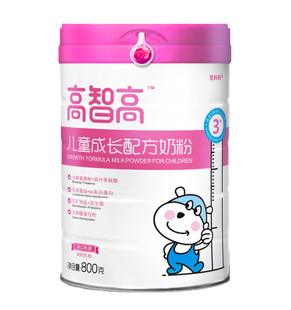 高智高兒童成長配方奶粉.jpg
