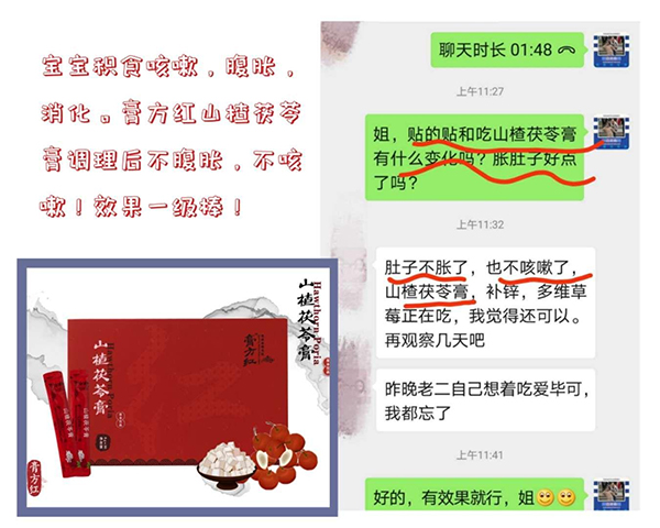 效果反饋 (4).jpg