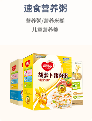  ��ʳ�I(y��ng)�B(y��ng)��