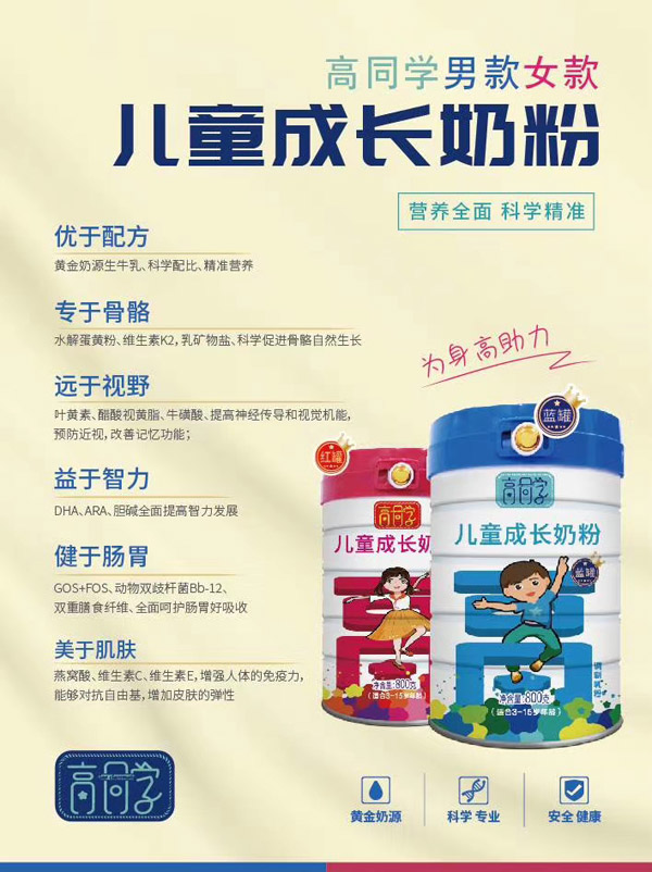  ��ͬ�W��ͯ���L�̷�