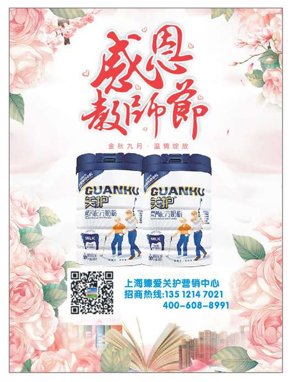  �P(gu��n)�o(h��)�I�B(y��ng)�䷽�̷�3