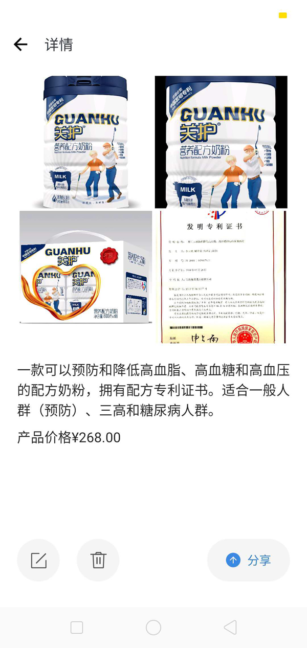  �P(gu��n)�o(h��)�I�B(y��ng)�䷽�̷�6