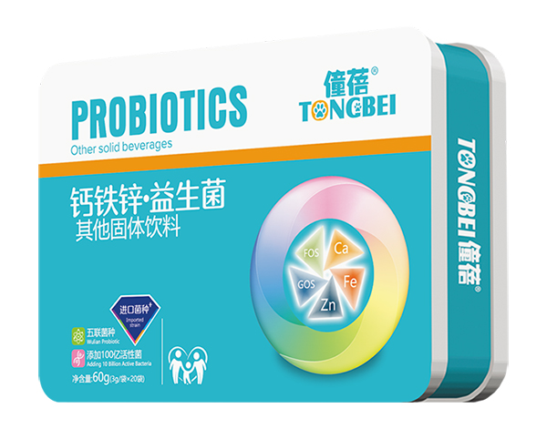 僮蓓鈣鐵鋅益生菌.jpg 僮蓓鈣鐵鋅益生菌.jpg