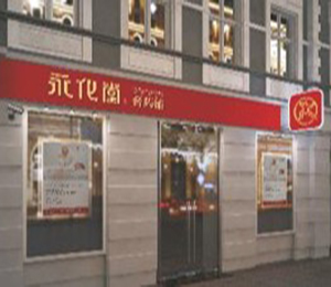  �T����� (7)