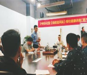 �Ј�(ch��ng)��Ӗ(x��n)2 (2)