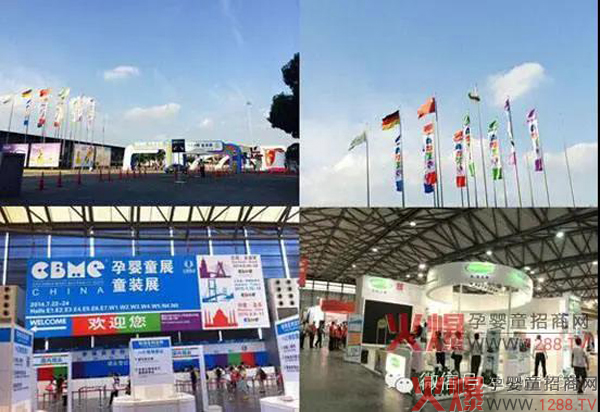 ��20��CBME�Ћ�ͯչ�������t�����������S����I(y��)����ʢ�b��չ��