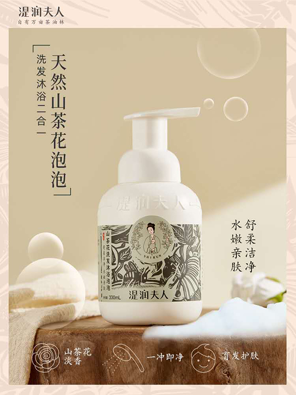 ��������ɽ�軨ϴ�l(f��)��ԡ����