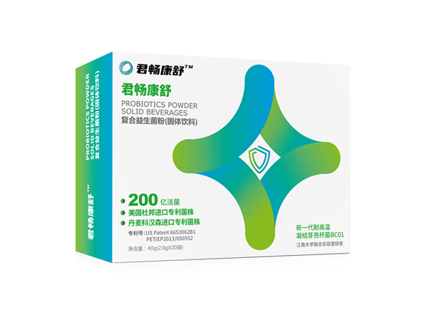 君暢康舒成人型復(fù)合益生菌粉(固體飲料�.png 君暢康舒成人型復(fù)合益生菌粉(固體飲料�.png