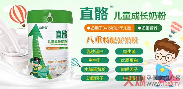 �׳���ֱ����ͯ���L�̷ۺ������ֵ���I����