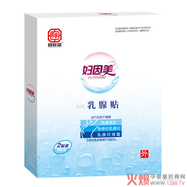 Ů�Խ������س��l(f��)���B(y��ng)�o(h��)�ɋD���������N�_(k��i)ʼ