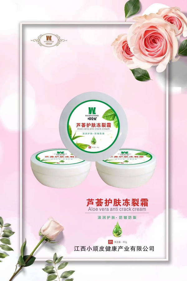  �BƤ�x�J�C�o(h��)�w����˪