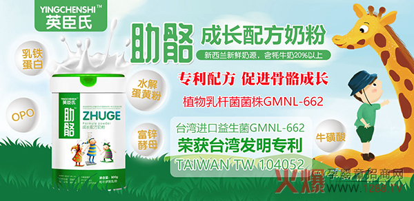 Ӣ���ϳ��L(zh��ng)�䷽�̷ۻ��Ј�(ch��ng) ��I(y��ng)�B(y��ng)�䷽����Ʒ�|(zh��)�ܟ���