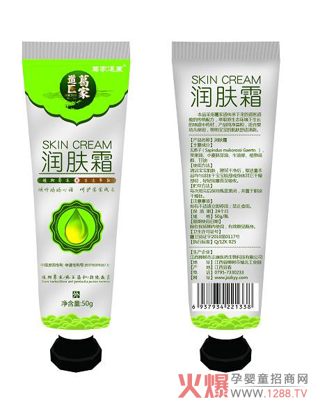 ��ҵ��t(y��)���w˪ ���o���ۼ��w