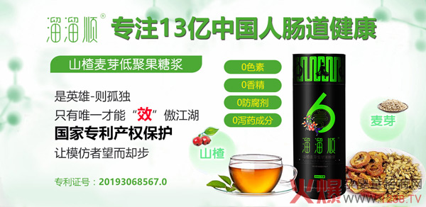 ����Ϣ��ף�R�֠����c���K�o(w��)�a�����ɹ��_(d��)�ɺ���