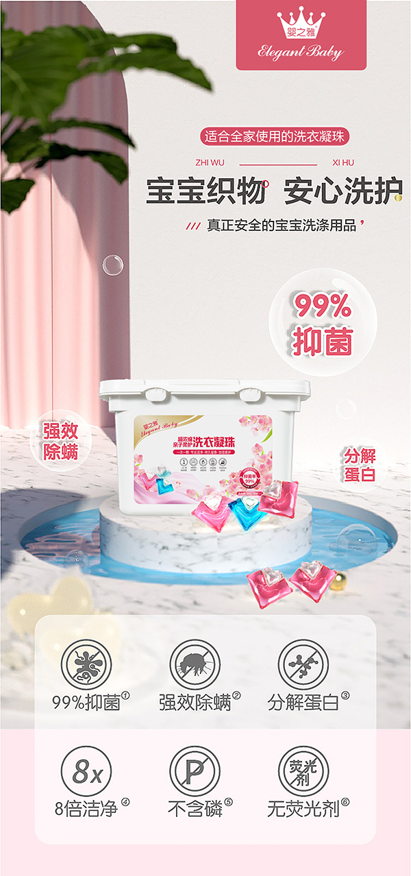 ��֮���Ƴ�����s�H�����oϴ�����飬8�����������o��ͥ����