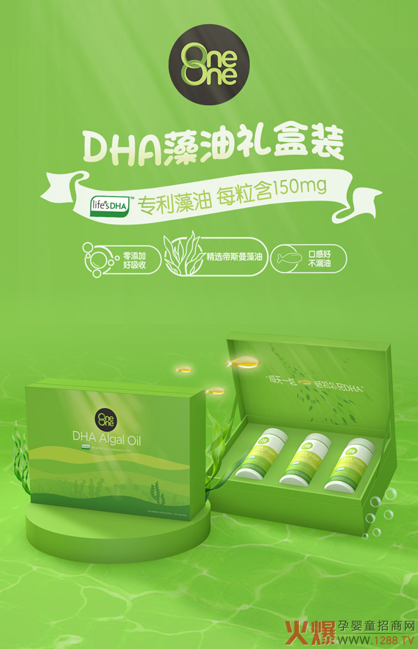 ��������DHA�����z�ҶY���b�@�G���� ������I�B(y��ng)Ʒ�Ј��̙C(j��)