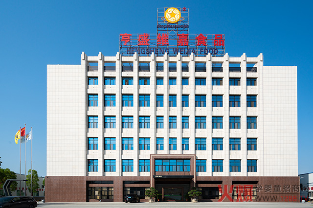 ��ʢ�S�Ρ������I(y��)�I�B(y��ng)����ʳƷ���ӹ���I(y��)������ʽ����(w��)���㓌��ռ�I(l��ng)�Ј�