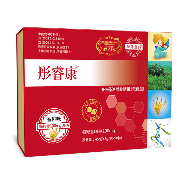  �Aˎͯ��ͮ����DHA�������z�ǹ�