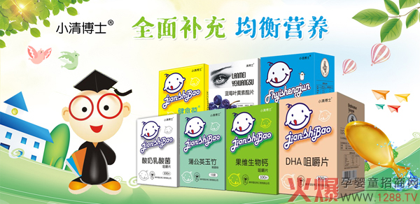 С�岩ʿ�I�B(y��ng)Ʒ��ĸ��ꕳ�N��������3�f��5�f���B�������ͯ�I�B(y��ng)���ٍ�X��Ʒ������