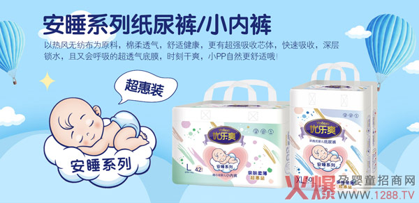 Ҫ�H�w��ˬ��߀Ҫ����(w��n)˯�������x��(y��u)��ˬ��˯����ѝ