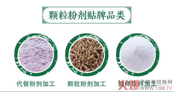 ���������a(ch��n)�ӹ������߽��ط۴��ӹ��S��