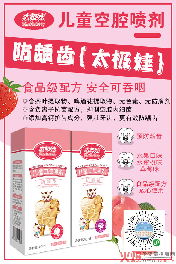 ̫�O�ރ�ͯ��ǻ���� ��ȫ�䷽�o(h��)�����X