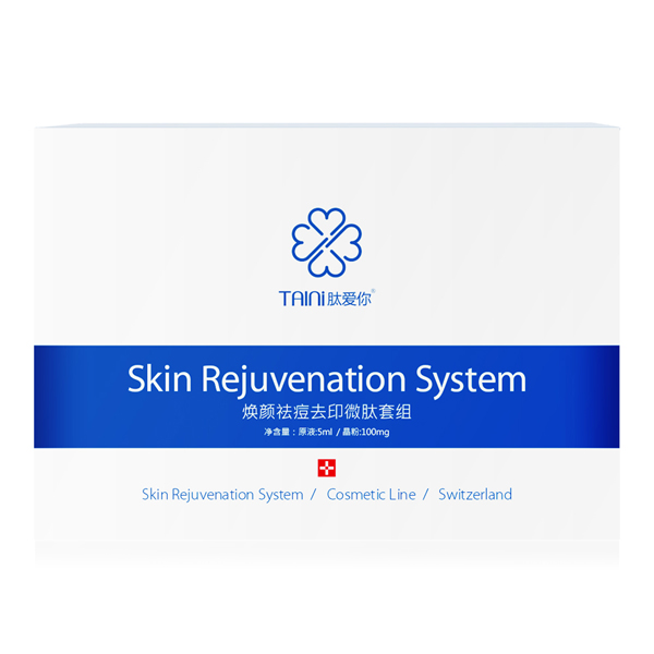肽愛(ài)你祛痘養(yǎng)膚微肽套組.jpg