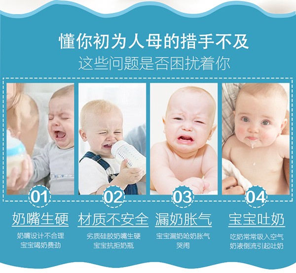 瓶博士無(wú)導(dǎo)管PP寬口奶瓶150ml 粉色 (2).jpg