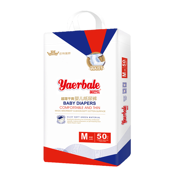 英巴樂(lè)超薄干爽嬰兒紙尿褲M碼50