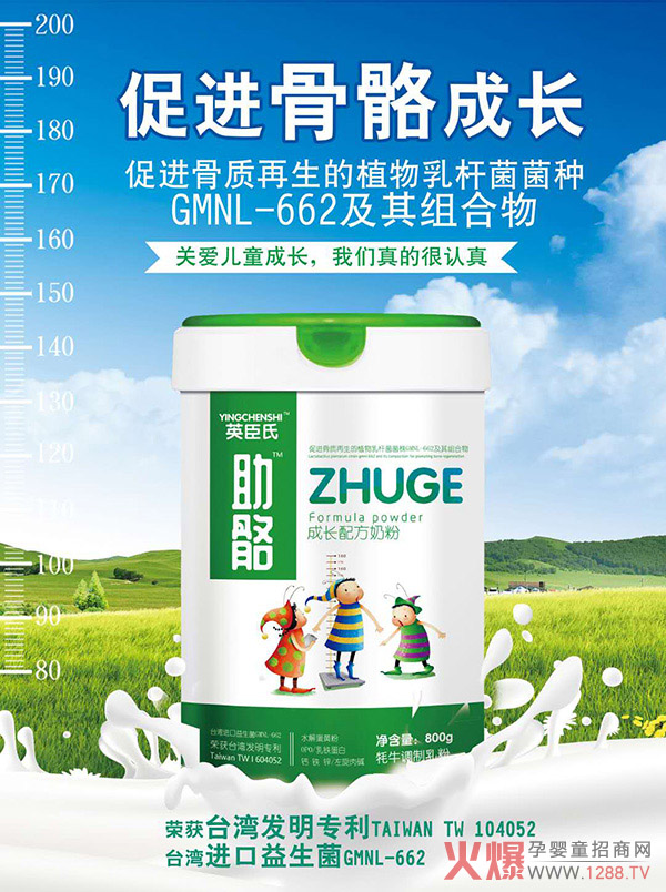 ��ͯ�̷��Ј�(ch��ng)�����Ӣ�����������L(zh��ng)�䷽�̷ۃ�(y��u)��(sh��)͹�@��������A��