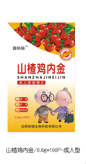 �μ{��ɽ��u��(n��i)��׽�Ƭ ������.png