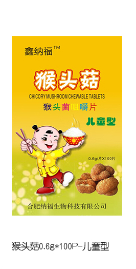  �μ{�����^�����^���׽�Ƭ ��ͯ��