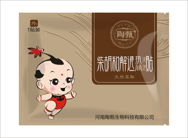 陶甄柴胡和解退熱保健貼 1貼裝.jpg 陶甄柴胡和解退熱保健貼 1貼裝.jpg