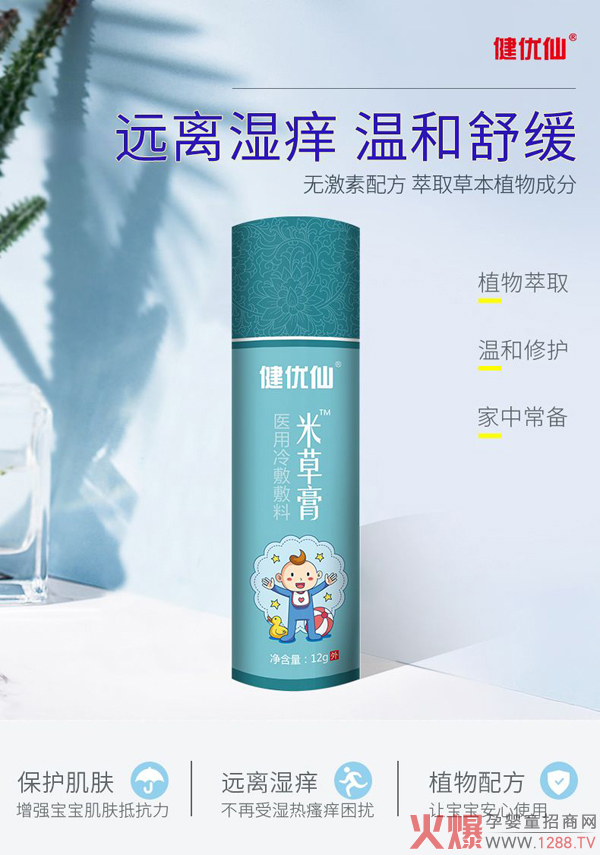 ��ĩ�ذ���Ʒ������(y��u)���ײݸ�����u ���2021�o(h��)�w�Ј�