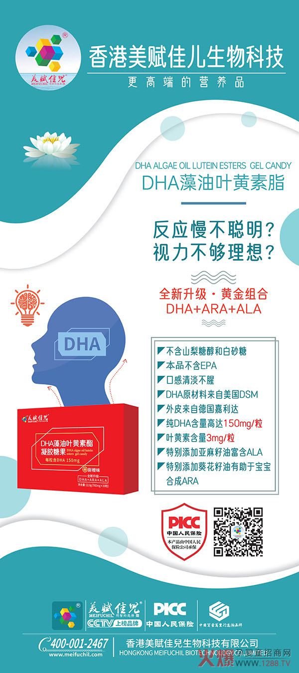 ʲô���ӵ�DHA���^�������x�у�DHA�����~�S�������z�ǹ�����������