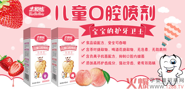 ��ͯ�x�X��ô�k�ź�����̫�O�ރ�ͯ��ǻ����