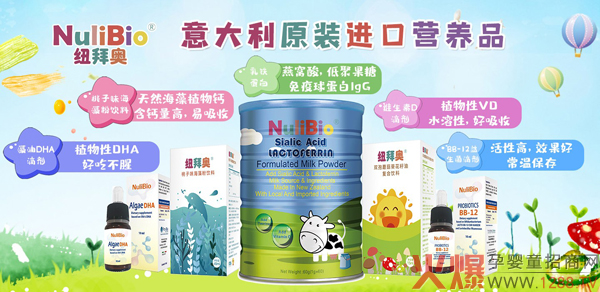 NuliBio�~�݊W����DHA�΄���ô������ʲô���c(di��n)��