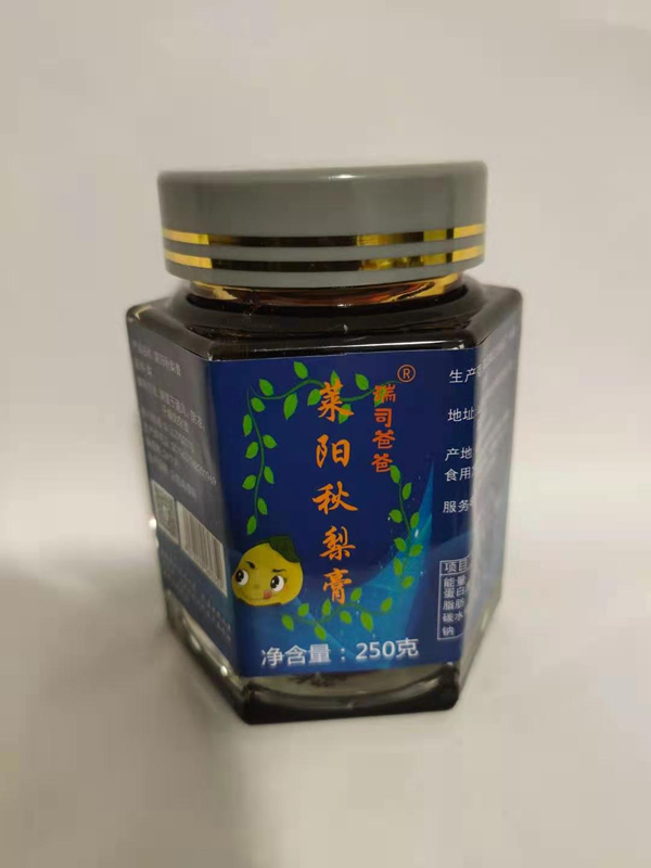 ��˾�ְ��R�(y��ng)����� 250g.jpg