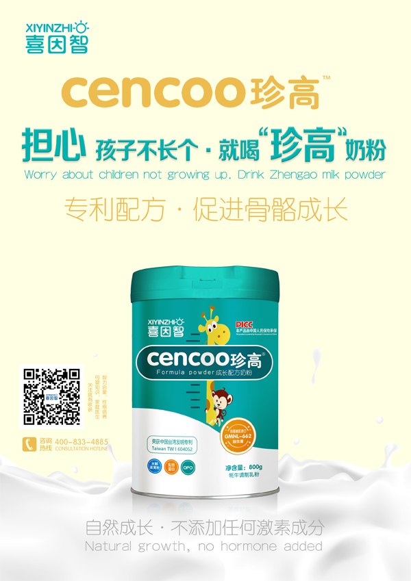    ϲ������߳��L(zh��ng)�䷽�̷�7