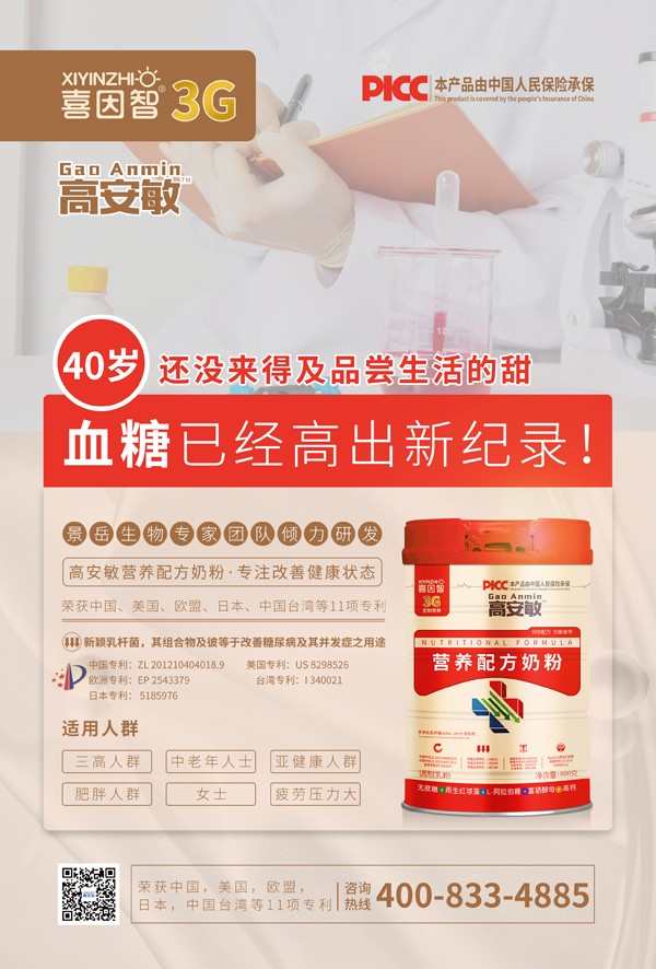  ϲ���Ǹ߰����I�B(y��ng)�䷽�̷�8