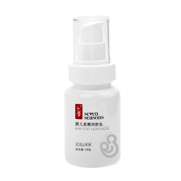 七季yinge柔嫩潤(rùn)膚乳.jpg 七季yinge柔嫩潤(rùn)膚乳.jpg