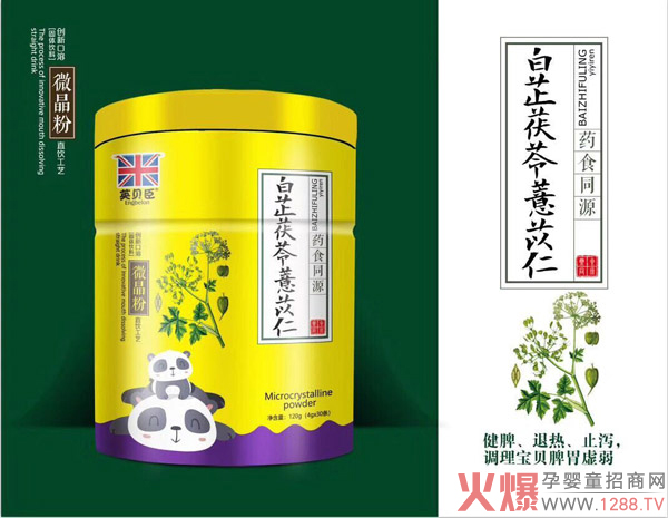 Ӣؐ��ˎʳͬԴ΢���� �Ĵ�ƌW(xu��)�䷽�Gɫ�o���L