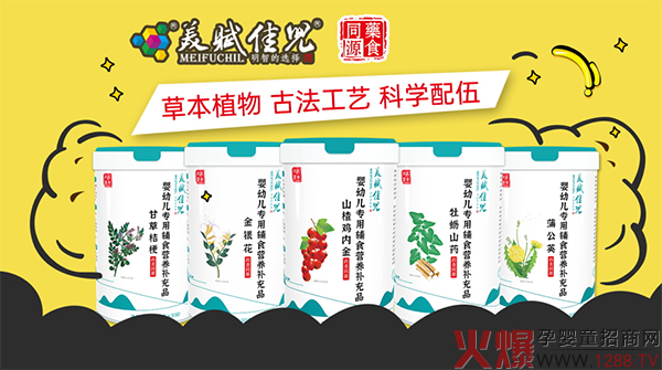 2021�x��Ʒ�������e�^�����x�у�����ˎʳͬԴ���I�B(y��ng)Ʒϵ����