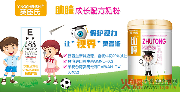 Ӣ������ͫ���L(zh��ng)�䷽�̷����o(h��)��ҕ�� ����L(zh��ng)�_(k��i)������δ��(l��i)