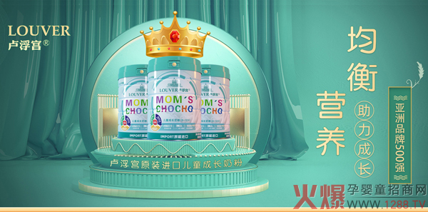 LOUVRE�R���m��ͯ���L�̷� ���(xi��ng)��(qu��n)���J(r��n)�C��������Ʒ�|(zh��)