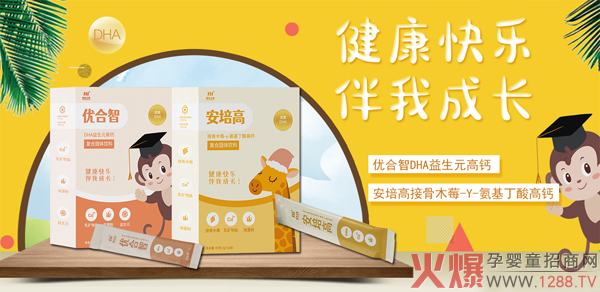 ����ߡ���(y��u)���ǠI�B(y��ng)Ʒ�������v���Ћ�ͯ�W(w��ng) 2021�W(w��ng)�j���̻���_��