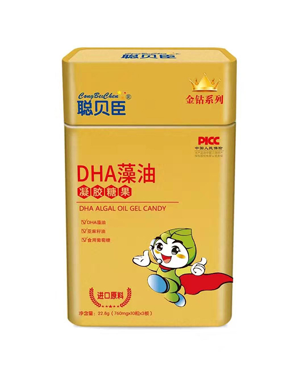 聰貝臣凝膠糖果 DHA藻油.jpg 聰貝臣凝膠糖果 DHA藻油.jpg