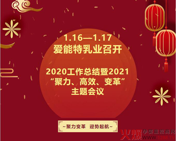 ���������_2020�������Y��2021����������Ч��׃� ���}���h