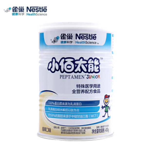 ȸ��С��̫�� ��ͯyoueȫ�I�B(y��ng)�䷽��.jpg